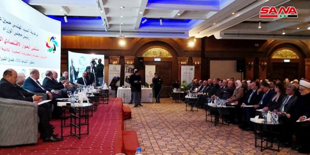 انطلاق فعاليات ملتقى الحوار الاقتصادي في دمشق