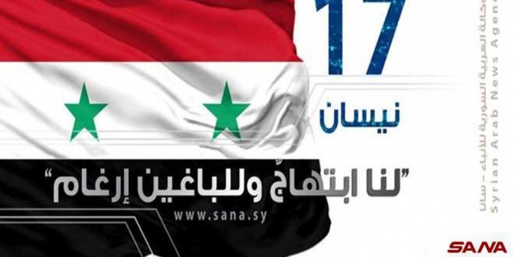 الطلبة السوريون في سلوفاكيا: ذكرى الجلاء محطة مهمة في تاريخ سورية