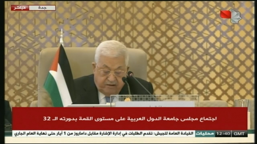 الرئيس الفلسطيني محمود عباس: نرحب بسيادة الرئيس بشار الأسد أخاً عزيزاً بين أهله وإخوانه 