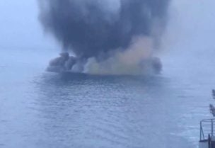 البحرية الروسية تصد هجوماً أوكرانياً على سفينة حربية روسية قرب مضيق البوسفور