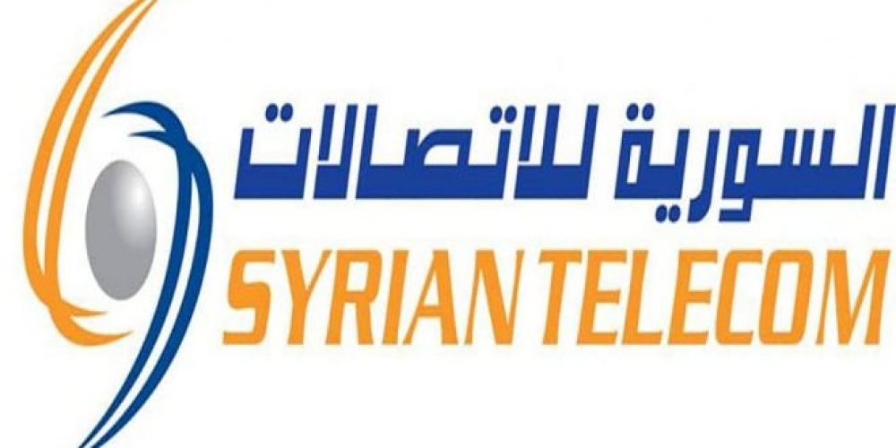 اعتباراً من 10 تموز الجاري.. السورية للاتصالات تعدل أجور خدمات المعاملات الإلكترونية