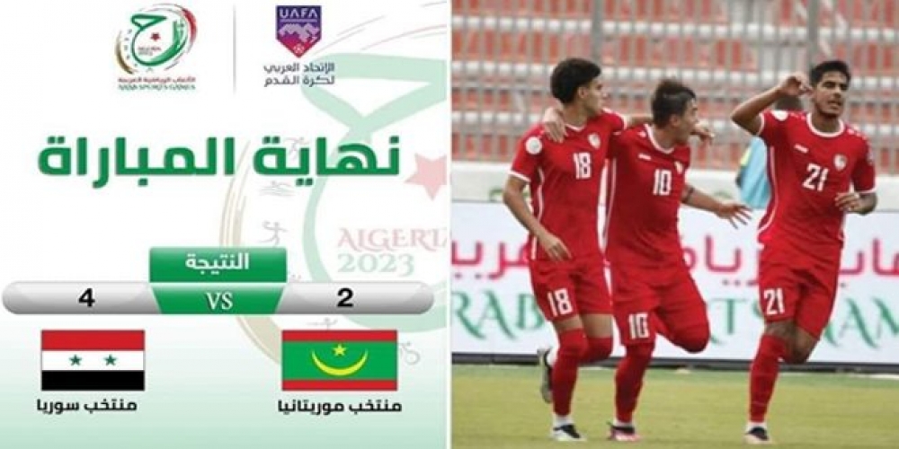 منتخب سورية الأولمبي يتأهل لنصف نهائي مسابقة كرة القدم بالدورة العربية بالجزائر