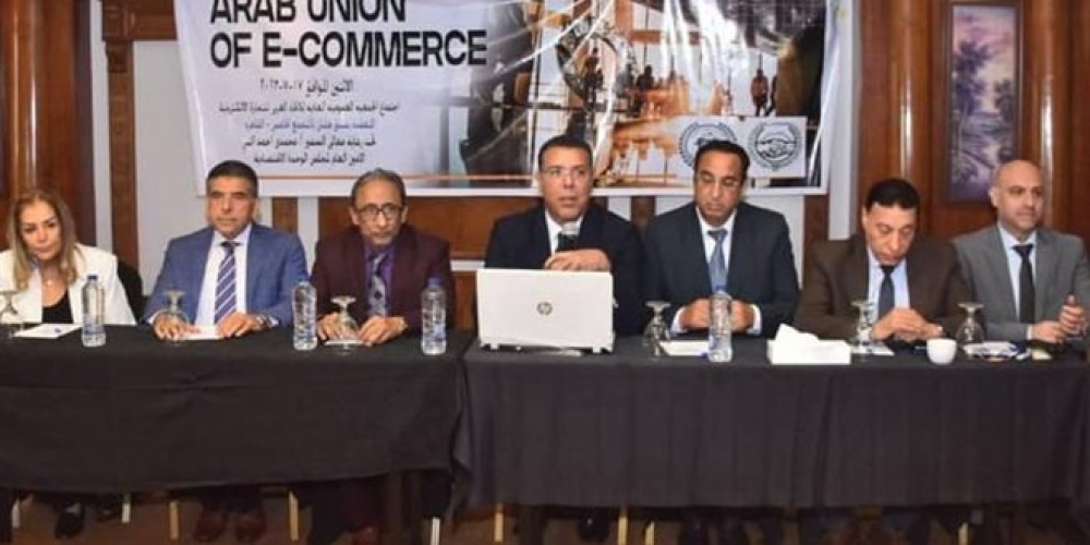 الاتحاد العربي للتجارة الإلكترونية يبحث إطلاق بوابة تجارة إلكترونية وترميم شواغر مكتبه في سورية