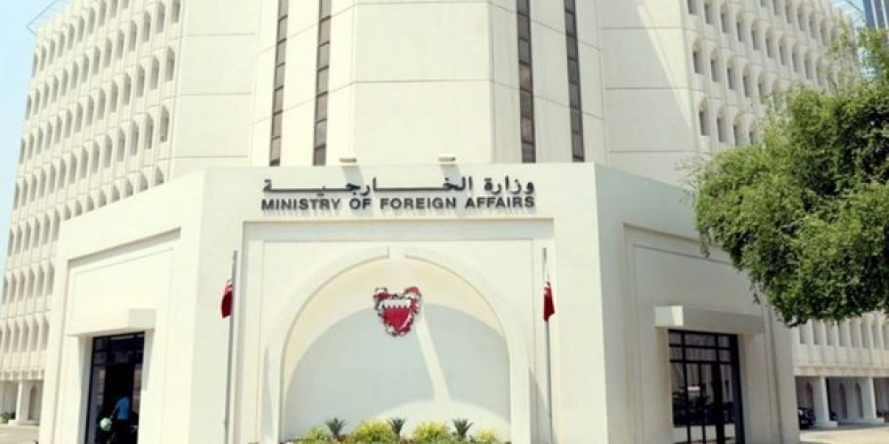 البحرين تعرب عن تعازيها لسورية بضحايا الاعتداء الإرهابي على الكلية الحربية