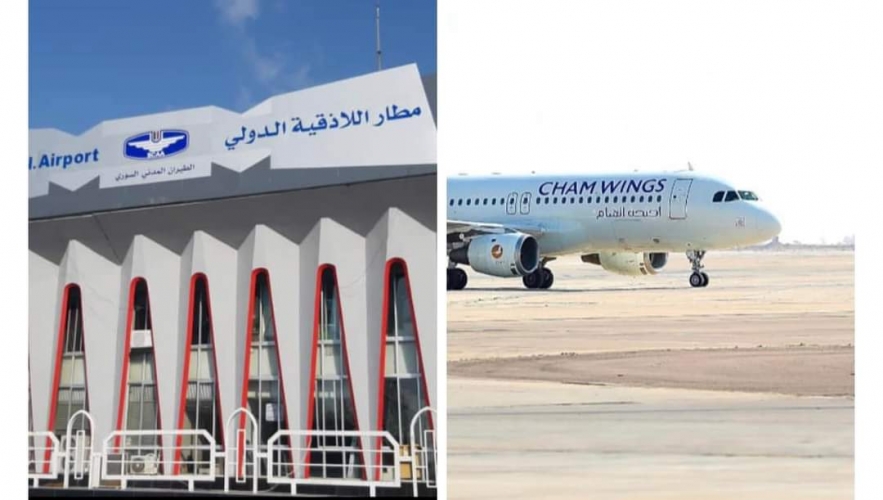 وزارة النقل: تحويل الرحلات الجوية المبرمجة عبر مطاري دمشق وحلب إلى مطار اللاذقية الدولي