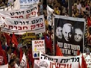 ربع مليون يتظاهرون بإسرائيل ضد الغلاء ونتنياهو يرفض الحديث معهم