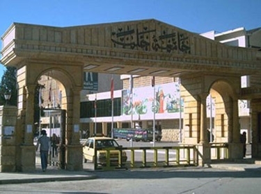 مرسوم جمهوري بتعيين رئيس جديد لجامعة حلب‏