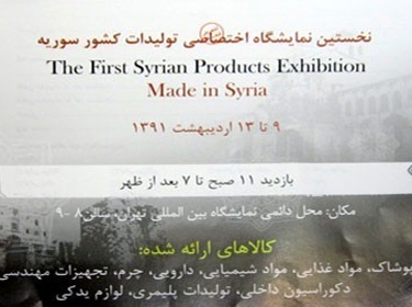 Exhibition of Syrian Products Kicks off in Tehran