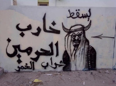 آل الشيخ حذر من 