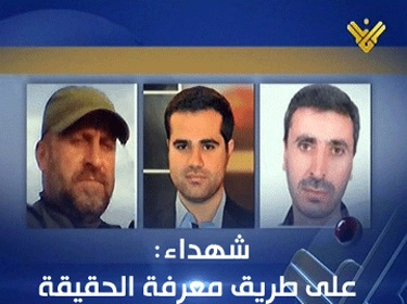  Militant Groups Target Al-Manar Crew in Maaloula in Qalamoun: Three Martyrs