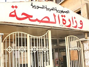 وزارة الصحة تنفي حدوث إصابات بمرض الطاعون في مدينة التل بريف دمشق