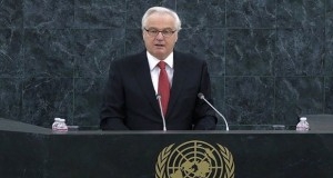 تشوركين: روسيا مستعدة لدعم مشروع قرار الدولة الفلسطينية في مجلس الامن