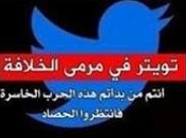  داعش يهدد موقع تويتر باغتيال مؤسسه والعاملين فيه