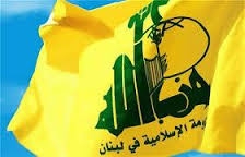 حزب الله: الإرهاب المعولم وباء تسعر ناره قوى خارجية  