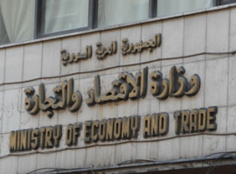وزارة الاقتصاد بصدد تعديل أحكام التجارة الخارجية