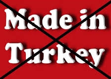 اتحاد غرف الصناعة يطالب باعتبار تركية دولة عدوة أسوة بإسرائيل