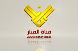  «عرب سات» توقف بث قناة المنار.. وزارة الإعلام السورية تصف القرار بالقمعي  