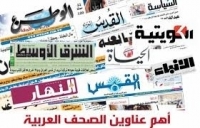 ابرز عناوين الصحف العربية الصادرة اليوم الاربعاء 12 نيسان 2017 