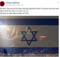  انتقادات لإنريكيه إغليسياس والسبب إسرائيل!
