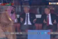 بالفيديو – ردة فعل بوتين بعد تسجيل الهدف الأول لروسيا بمرمى السعودية