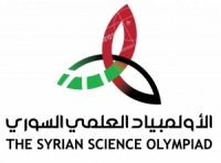 ١٢٧٠ طالباً وطالبة للمرحلة الثانية من أولمبياد اليافعين