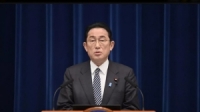 استقالة عدد من مسؤولي الحكومة اليابانية بسبب فضيحة فساد