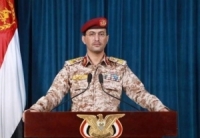 القوات المسلحة الیمنیة تعلن استهداف سفينة أمریکیة فی خلیج عدن