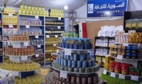 السورية للتجارة في ريف دمشق تجهز سلة غذائية لشهر رمضان وتحضّر لإطلاق معرض في جرمانا