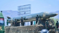جيش الاحتلال يقر باختراق صاروخ يمني منظومات الاعتراض وسقوطه في 