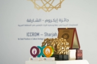 مركز إيكروم الإقليمي في الشارقة يمدد الموعد النهائي لاستقبال الترشيحات لجوائز إيكروم الشارقة