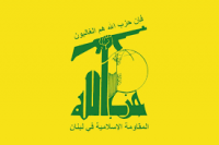 حزب الله يدين الهجوم الإرهابي على مركز كروكوس في موسكو