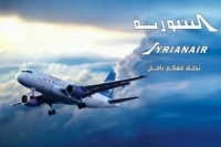 السورية للطيران: مكاتبنا مستمرة في تقديم الخدمات للمسافرين خلال العطلة