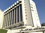 السماح لطلاب الجامعات الخاصة بدراسة فصل دراسي في جامعة أخرى