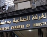 Damascus Chamber of Industry: Next Stage Requires Concentrating on Economy, Industry
