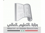 التعليم العالي تطلب من الجامعات فتح حسابات للموفدين