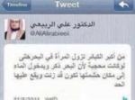 الوهابي الربيعي يفتي بتحريم نزول المرأة للبحر لأن البحر مذكر!! 
