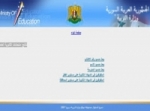 صدور نتائج الشهادة الثانوية ونسبة النجاح 60.36 بالمئة 