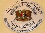 الخارجية: تغاضي مجلس الأمن عن إدانة العمل الإرهابي سيكرس الشكوك بعدم جديته في مكافحة الإرهاب
