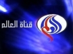 يوتلسات تقطع بث قناة العالم على قمر 