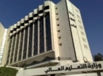 التعليم العالي تحدد موعد المقابلة السريرية للناجحين في القسم النظري 