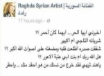 هذا ما ردّت به الفنانة السورية رغدة على آكل قلب الجندي السوري..؟