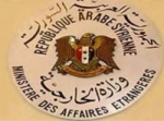 الخارجية: القرار الأمريكي بتزويد الإرهابيين بالسلاح يعكس تورط الولايات المتحدة المباشر في سفك دماء الشعب السوري