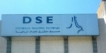 DSE Monday session closes at 1218.12 points  