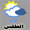 الطقس في المحافظات السورية 