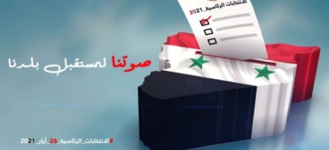 سوريا تنتخب .. اقبال كبير على المراكز الانتخابية في كافة ارجاء الوطن
