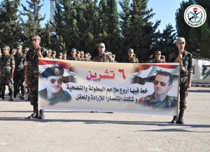 برعاية السيد الرئيس الفريق بشار الأسد و بمناسبة ذكرى حرب تشرين التحريرية  تخريج دفعة جديدة من طلاب الكلية الحربية