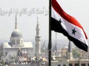 أبرز أحداث شهر كانون الثاني 2014 في سوريا 
