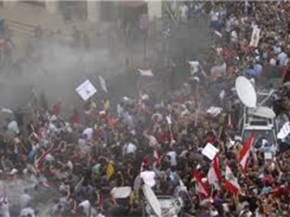 مظاهرات رياض الصلح والعنف من قبل الامن اللبناني
