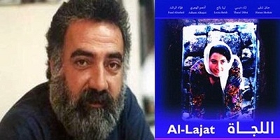 وفاة المخرج السينمائي السوري رياض شيا