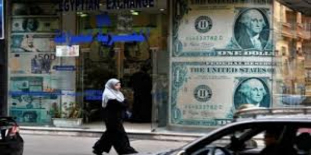 إغلاق العشرات من شركات الصرافة المصرية